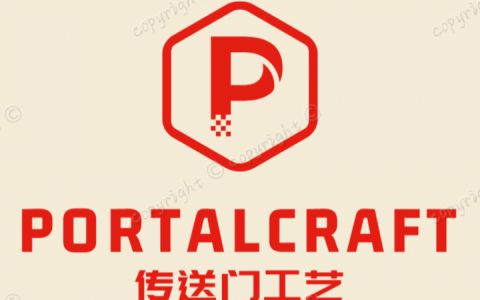 传送门工艺 (PortalCraft)