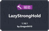LazyStrongHold