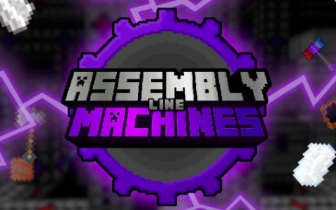 [ALM]装配线 (Assembly Line Machines)