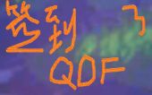 [QDF] 日予签到 (Qiandao For)