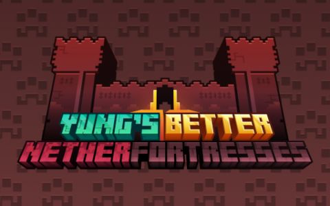 YUNG的下界要塞优化 (YUNG's Better Nether Fortresses)