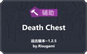 Death Chest